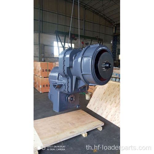 ชุดเกียร์สำหรับ liugong 850h